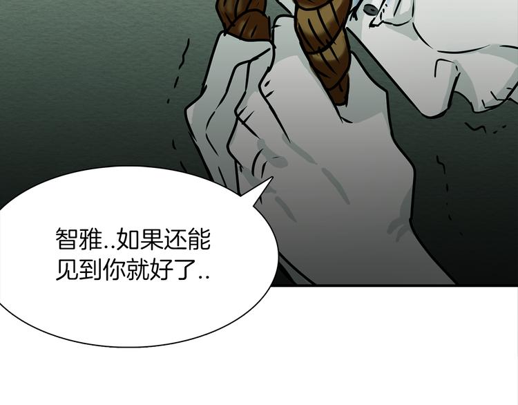 第3话 开始复仇116