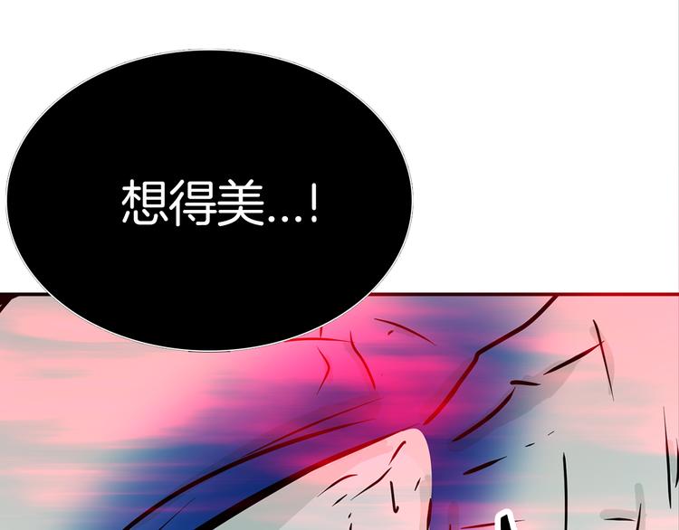 第3话 开始复仇120