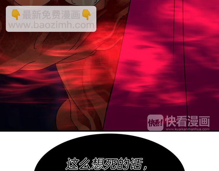 第3话 开始复仇126
