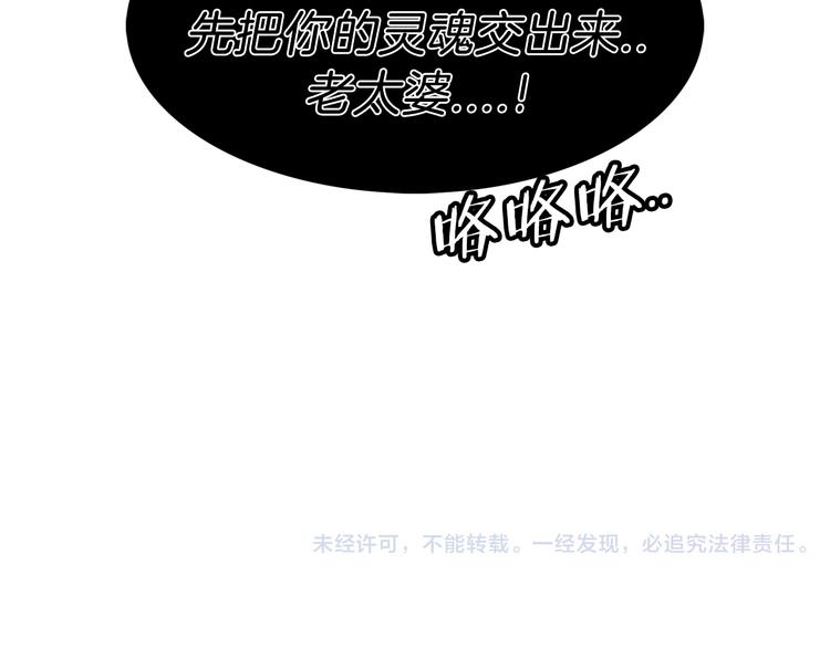 第3话 开始复仇127