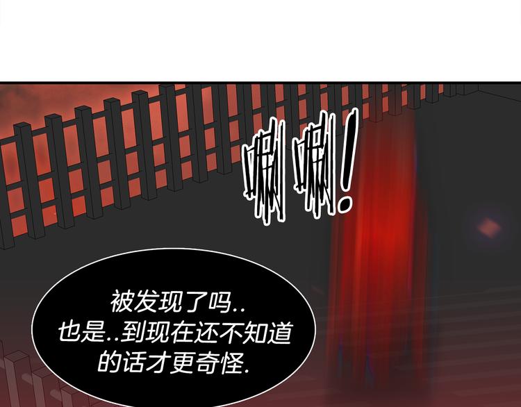 第3话 开始复仇14