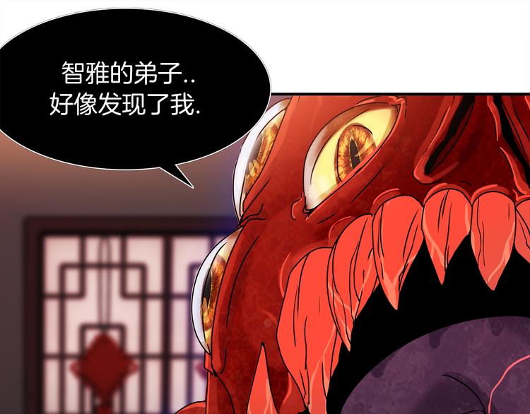 第3话 开始复仇24