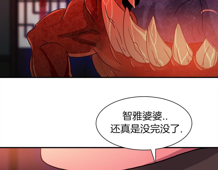 第3话 开始复仇25