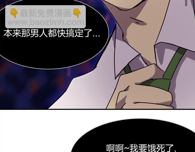 第3话 开始复仇28