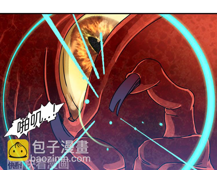 第3话 开始复仇3