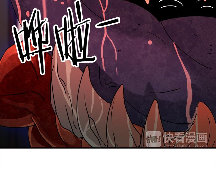 第3话 开始复仇30