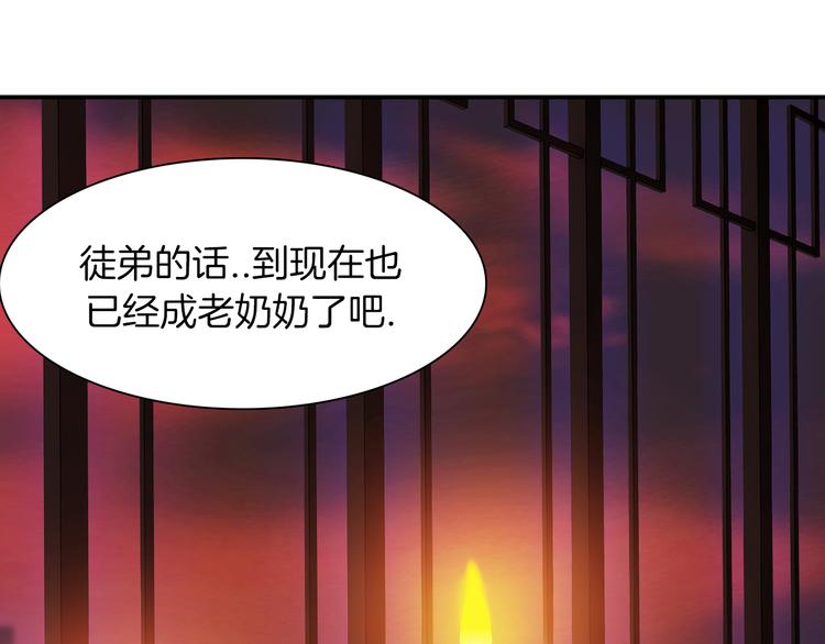 第3话 开始复仇32