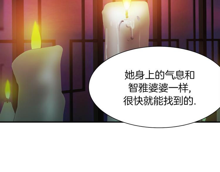 第3话 开始复仇33