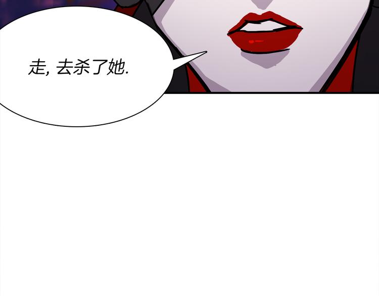 第3话 开始复仇35