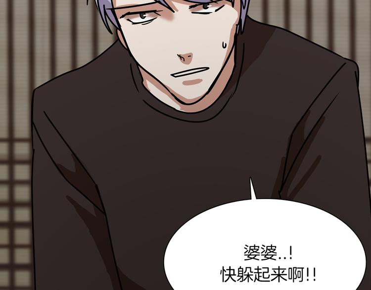 第3话 开始复仇37