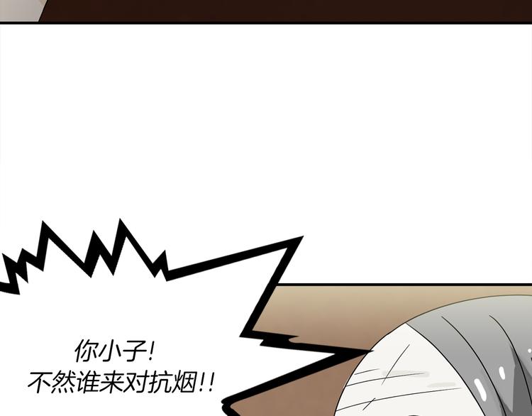 第3话 开始复仇43