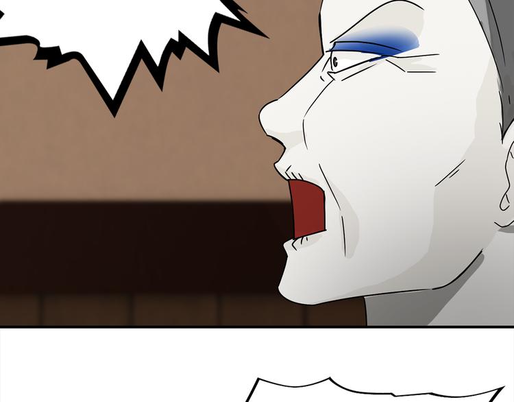 第3话 开始复仇44