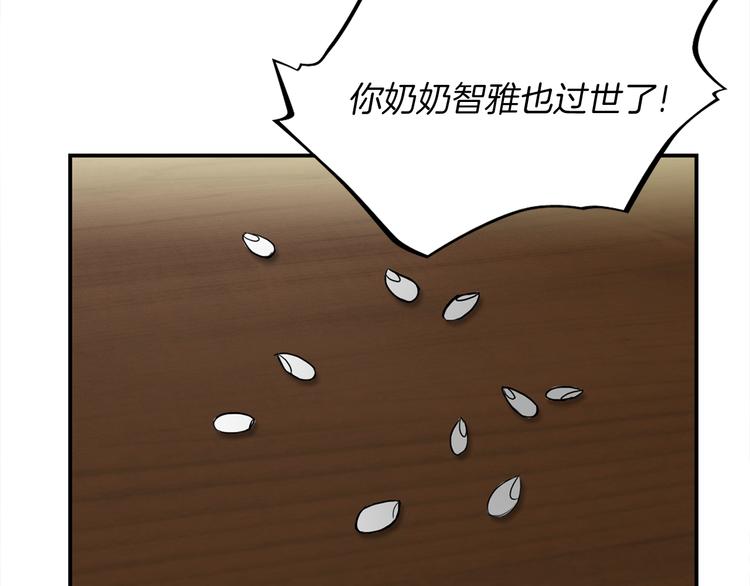 第3话 开始复仇45