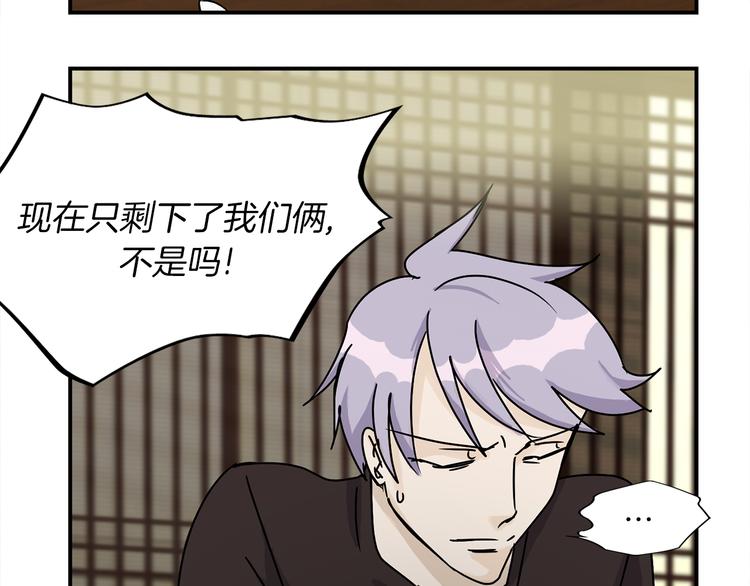第3话 开始复仇50
