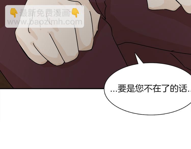 第3话 开始复仇53