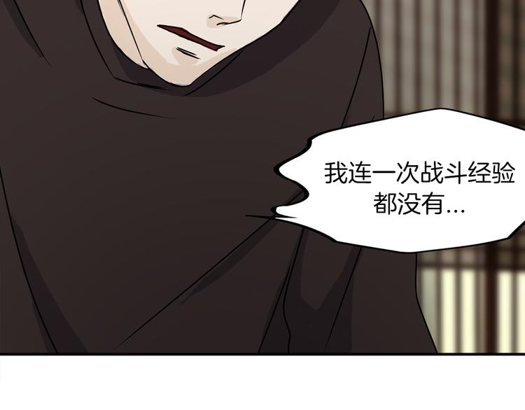 第3话 开始复仇58
