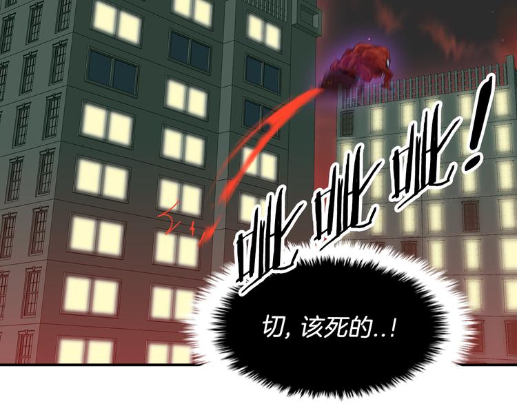 第3话 开始复仇6