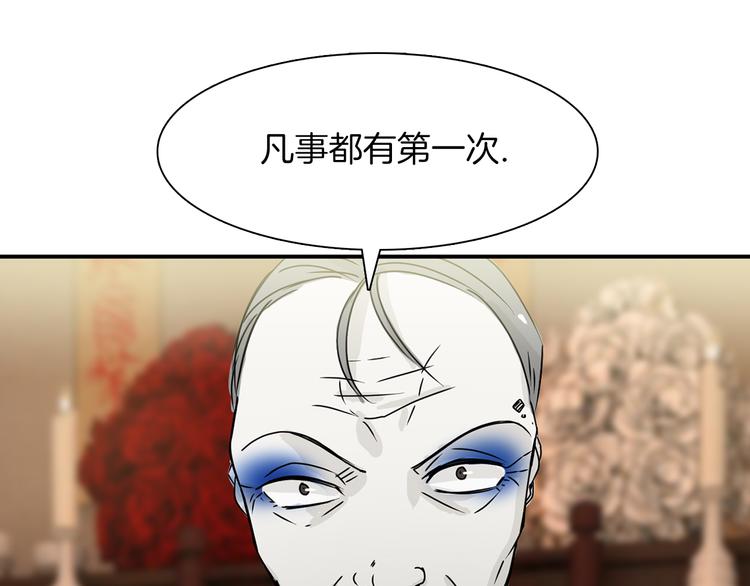 第3话 开始复仇60