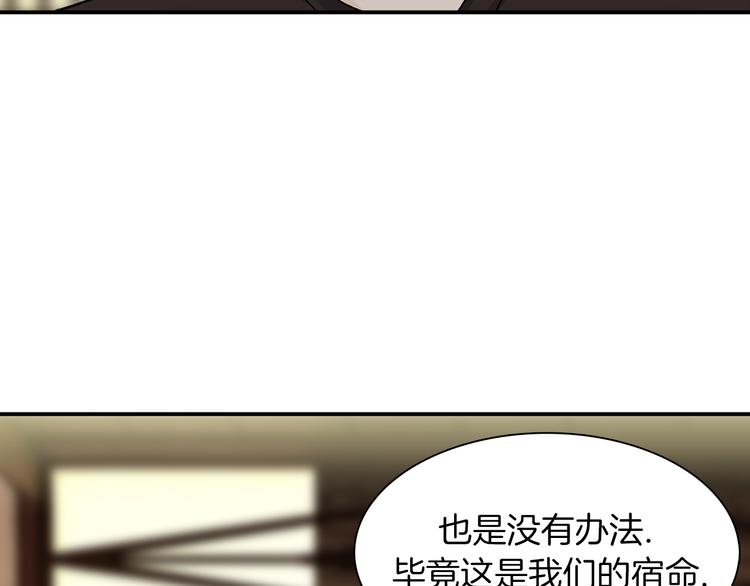 第3话 开始复仇63