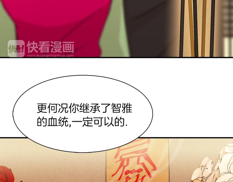 第3话 开始复仇65