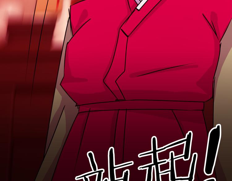 第3话 开始复仇72