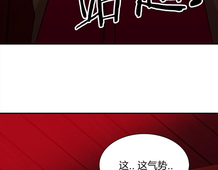 第3话 开始复仇73
