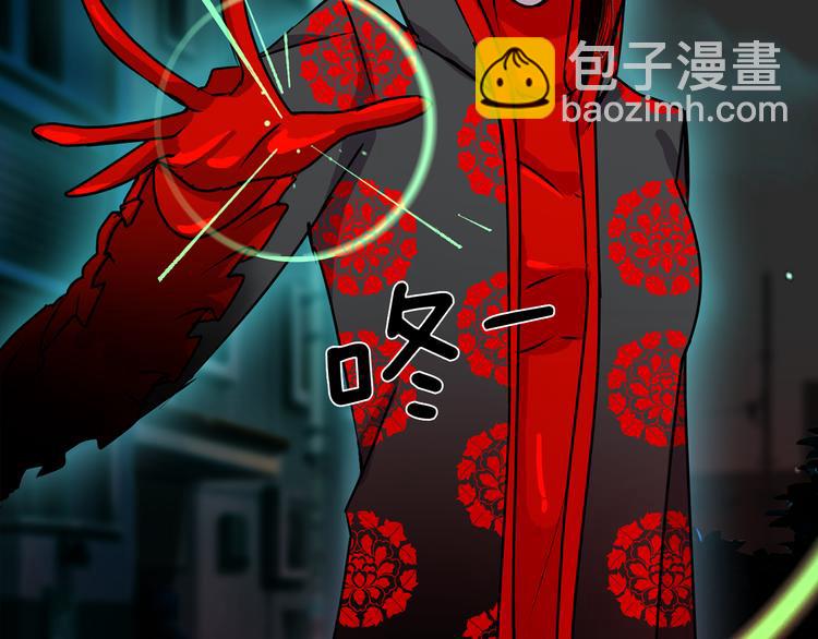 第3话 开始复仇77