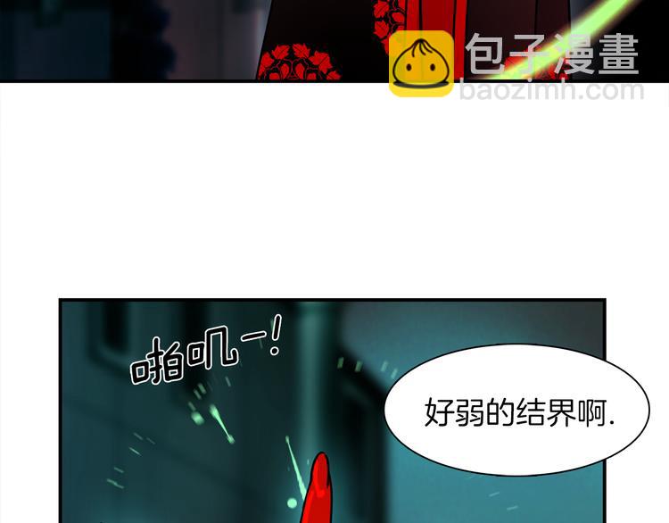 第3话 开始复仇78