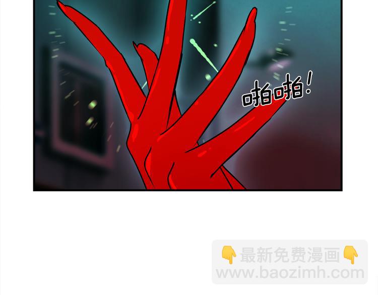 第3话 开始复仇79