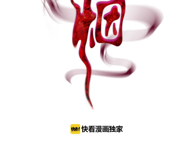 第3话 开始复仇8