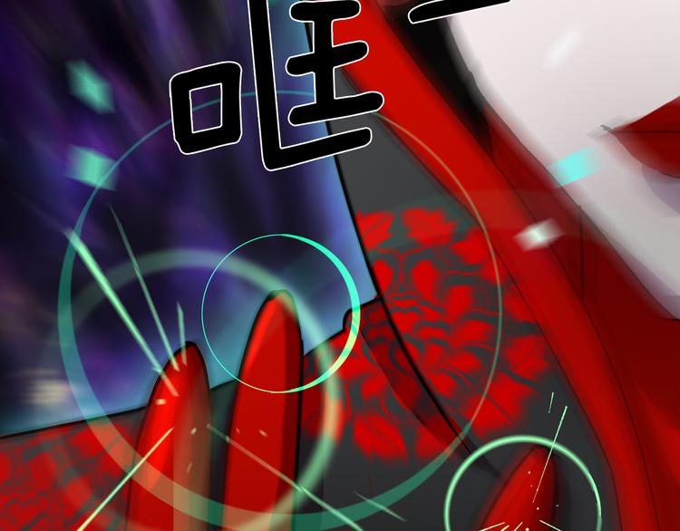 第3话 开始复仇81