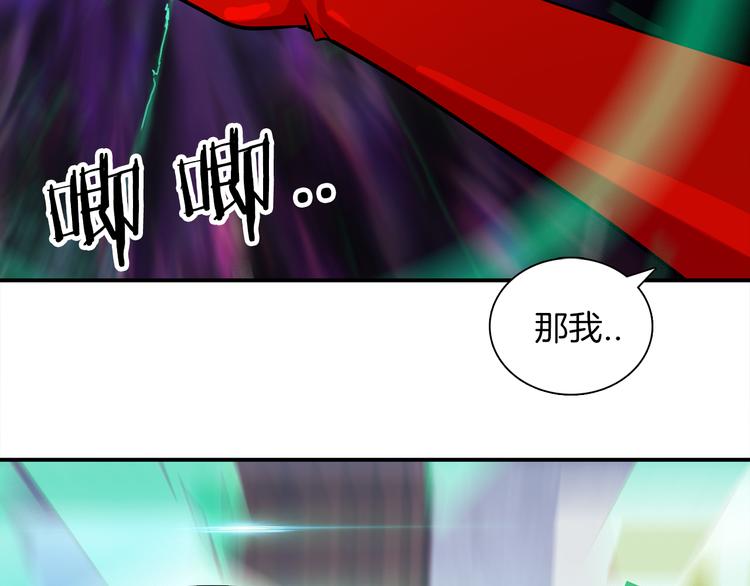 第3话 开始复仇85