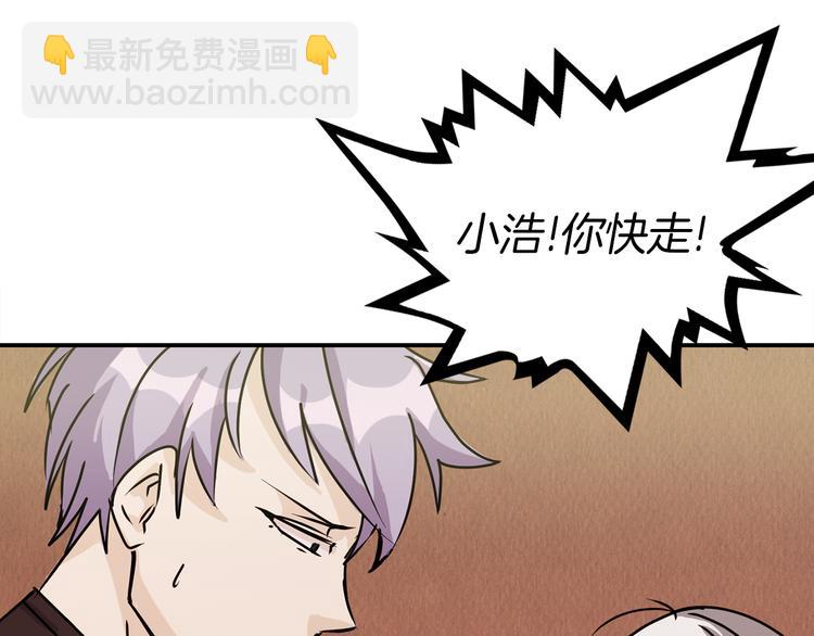 第3话 开始复仇89