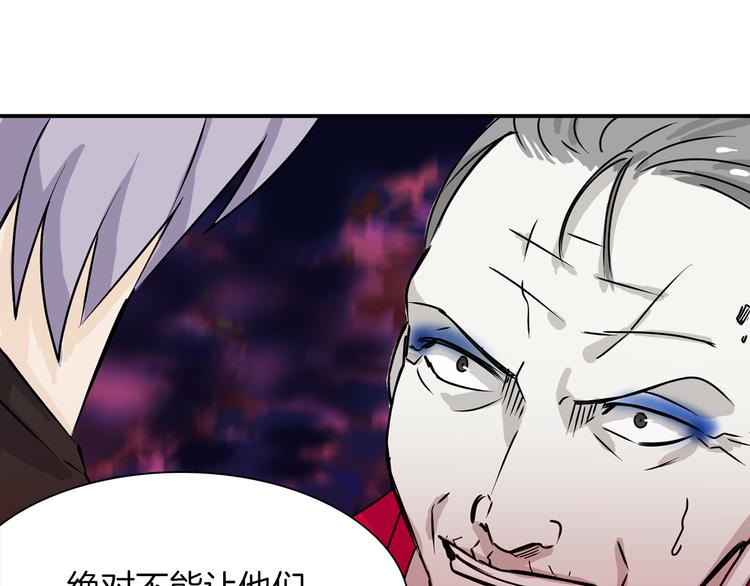 第3话 开始复仇92