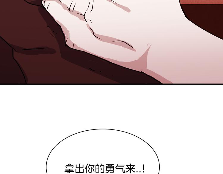 第3话 开始复仇96