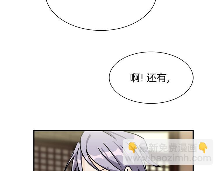 第3话 开始复仇97
