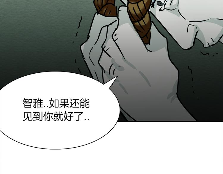 第4话 巫女的报复1