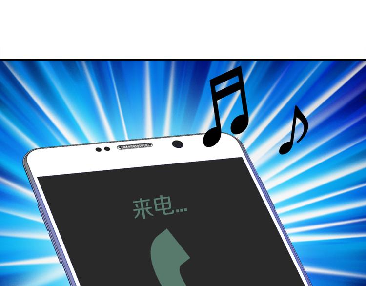 第4话 巫女的报复112