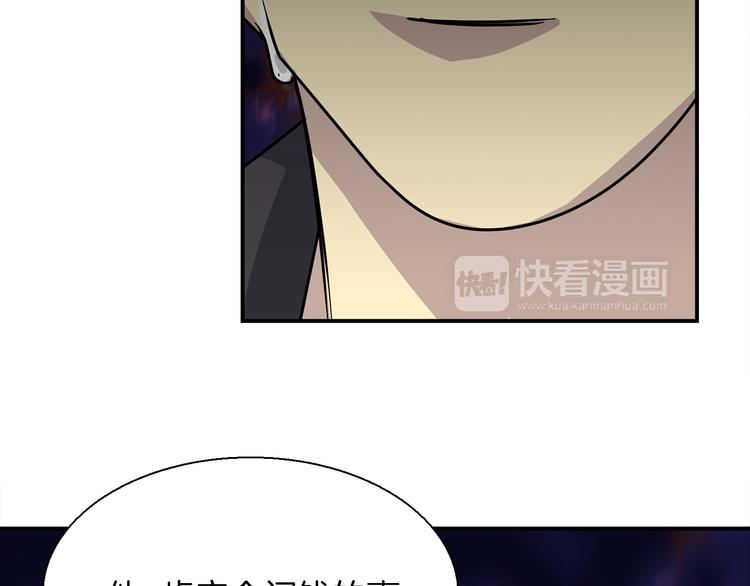 第4话 巫女的报复116
