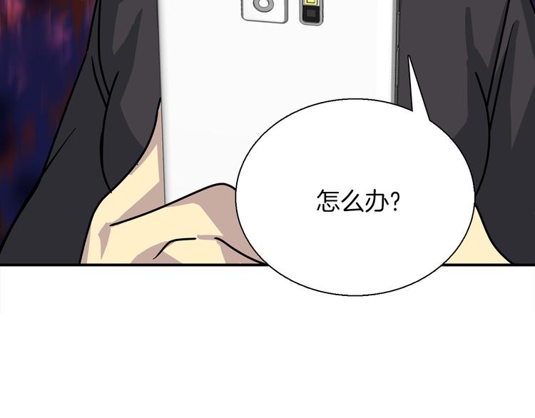 第4话 巫女的报复118