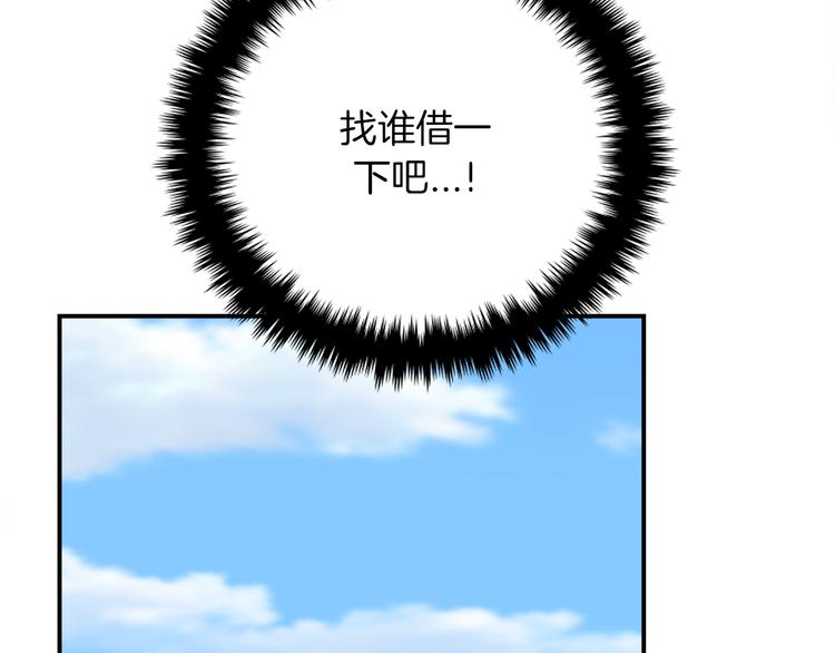 第4话 巫女的报复125