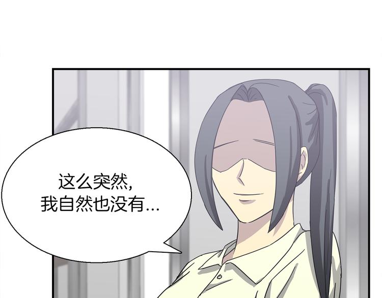 第4话 巫女的报复128