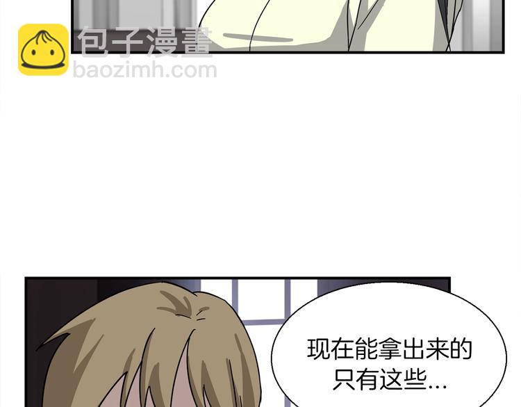 第4话 巫女的报复129