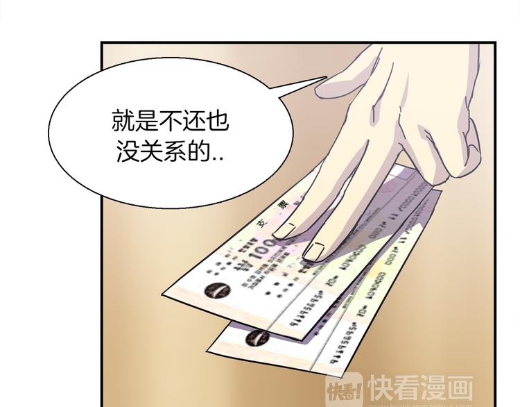 第4话 巫女的报复131