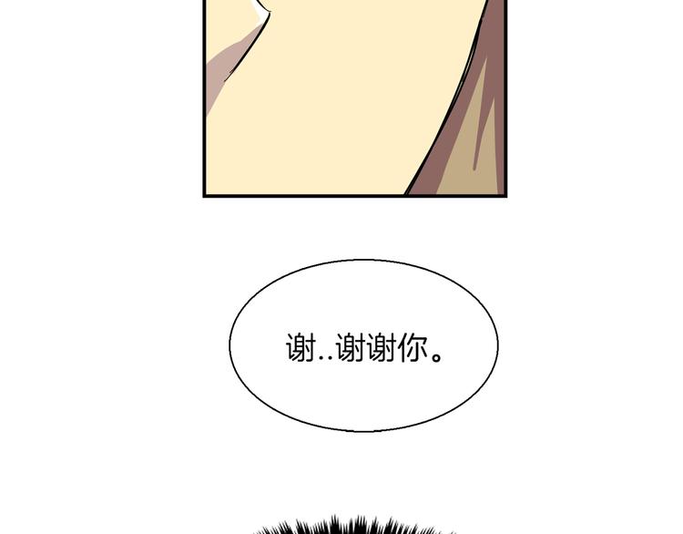 第4话 巫女的报复133