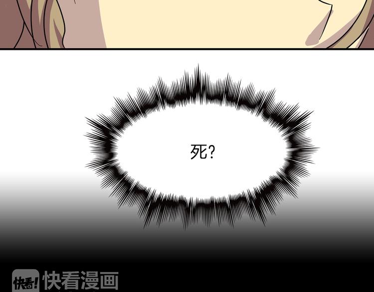 第4话 巫女的报复139