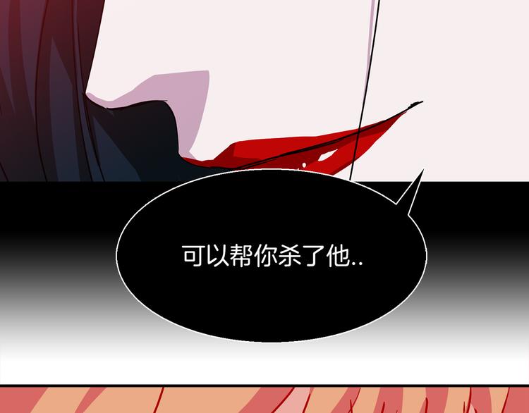 第4话 巫女的报复141