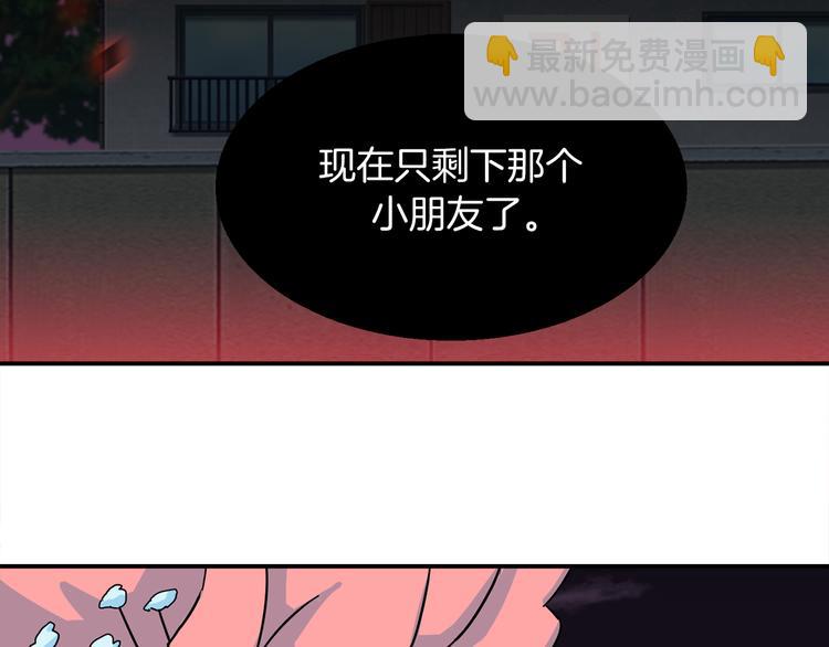 第4话 巫女的报复17