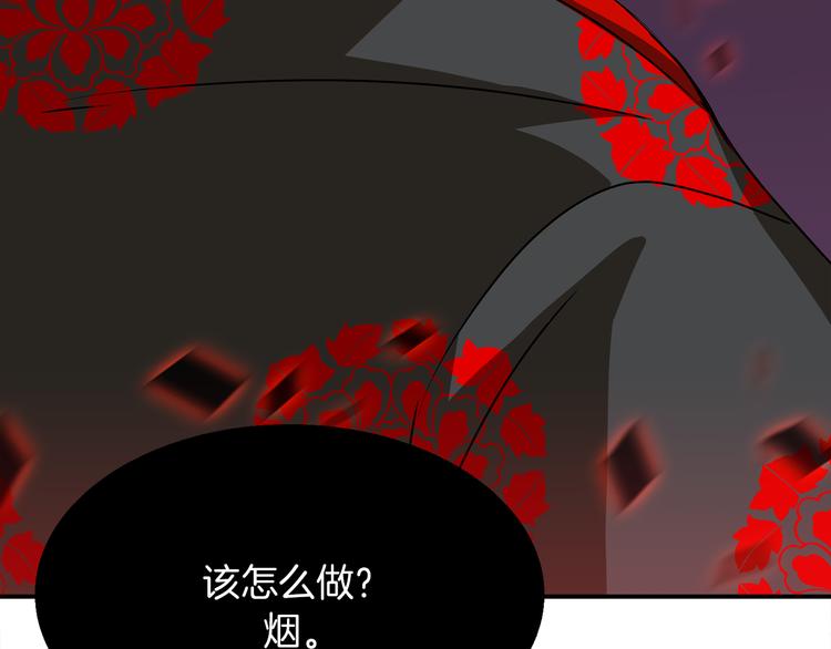 第4话 巫女的报复19