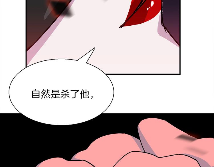 第4话 巫女的报复21